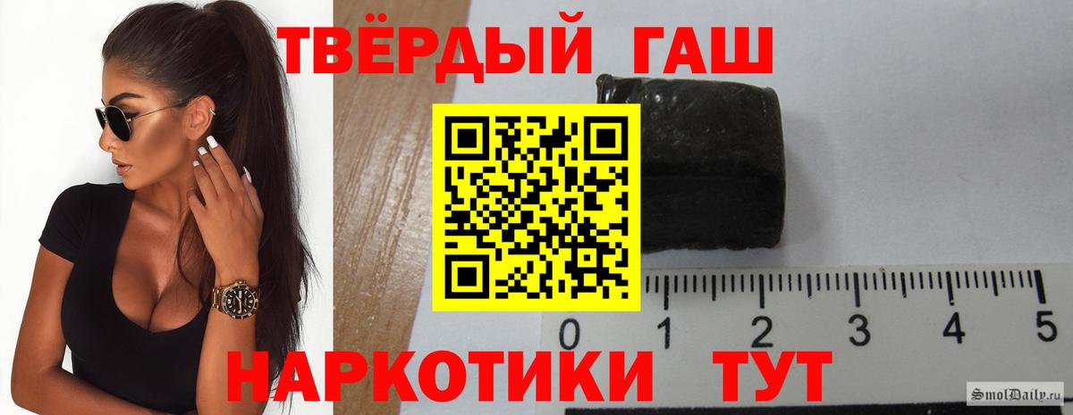 Александров  Гашиш Изолятор  Вход с VPN  ГАШ 40% ТГК 