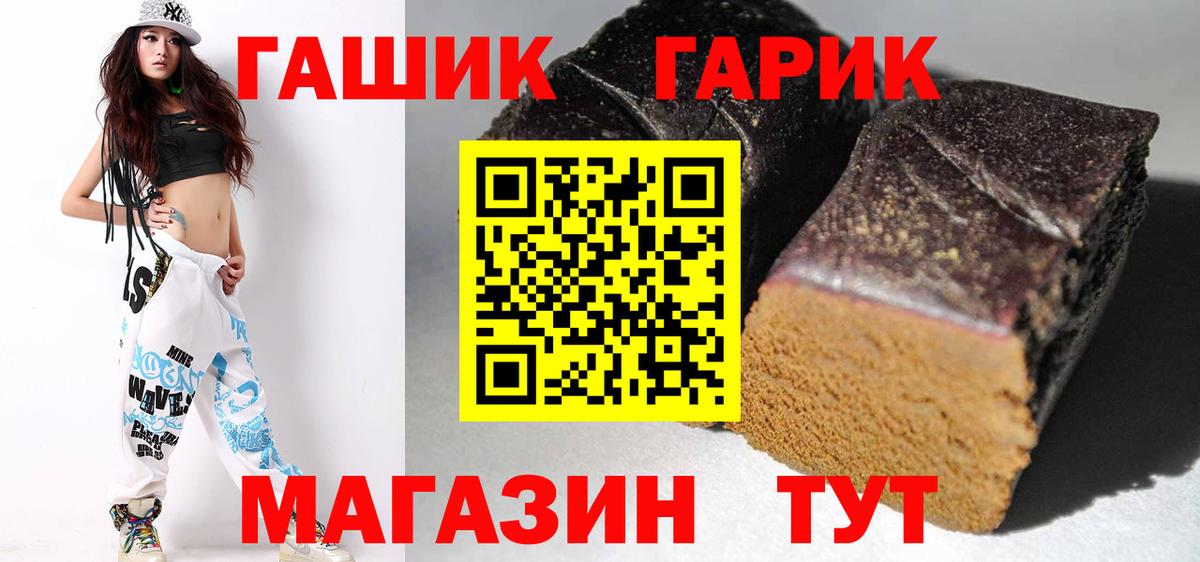 ГАШИШ AMNESIA HAZE Александров