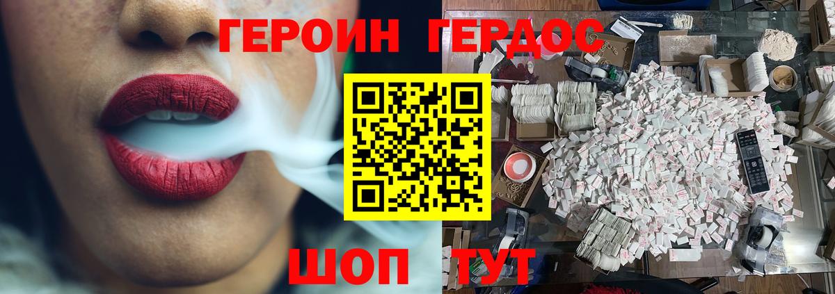 Александров  Каннабис  МДМА  Вход с VPN  Лсд 25  Кокаин  Мефедрон   Гашиш 