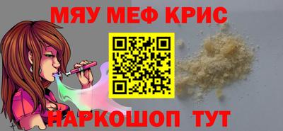 MESCALINE Тара
