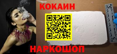 МДМА Тулун