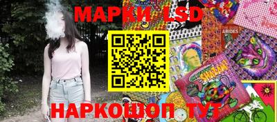 гидра Туймазы