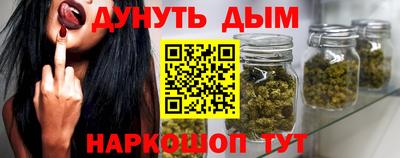 МДМА Тулун