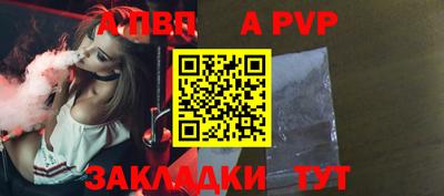 ешки Тверь