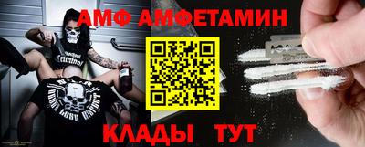 гидра Туймазы