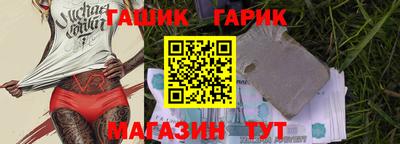 МДМА Тулун