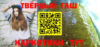 гидра Туймазы