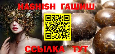 МДМА Тулун