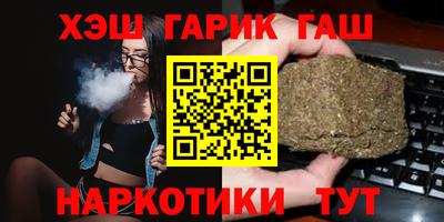 МДМА Тулун