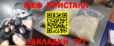 гидра Туймазы