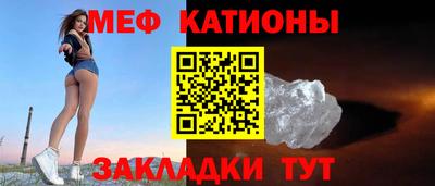 MESCALINE Тара