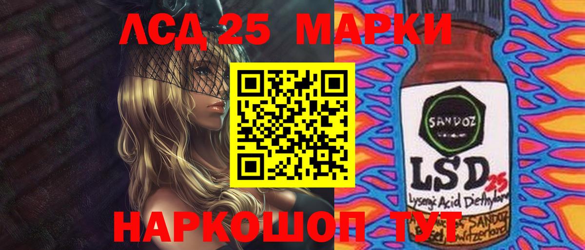 LSD-25 экстази ecstasy  Вход с VPN  Александров  ЛСД экстази кислота 