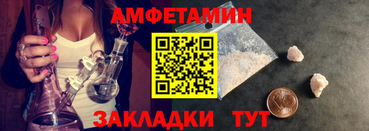 МЕТАМФЕТАМИН Декстрометамфетамин 99.9% Александров