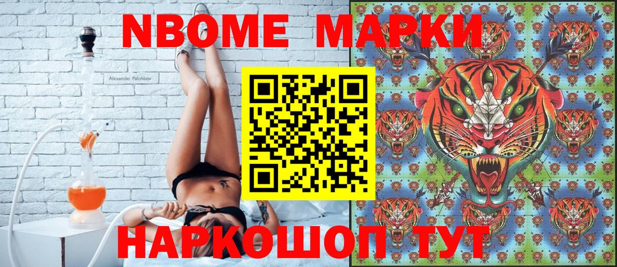 Александров  дарнет шоп  Наркотические марки 1,8мг  Вход с VPN  Наркотические марки 1,8мг 