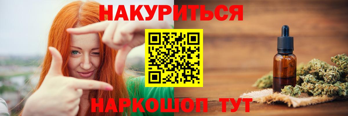 Бошки марихуана конопля  Вход с VPN  Александров  Шишки марихуана White Widow  Каннабис Bruce Banner 