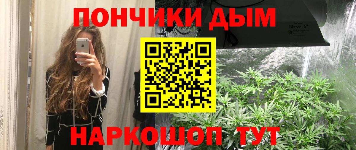 МАРИХУАНА тримм Александров
